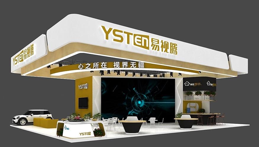 展台设计制作搭建全攻略 从概念到落地的专业指南