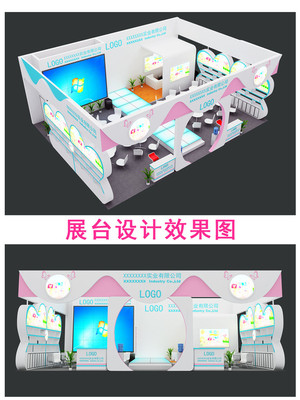展台设计风格全指南 从风格图库到模板制作与素材下载，一站式搞定展台设计制作
