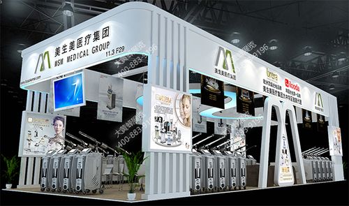 美博会展台设计案例效果图欣赏